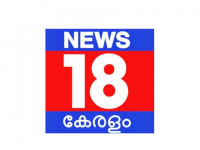Read more about the article News 18 Kerala | Live