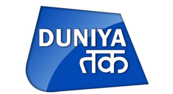 Duniya Tak