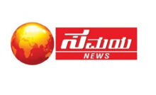 Samaya News Kannada Live