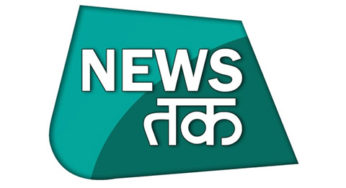 News Tak