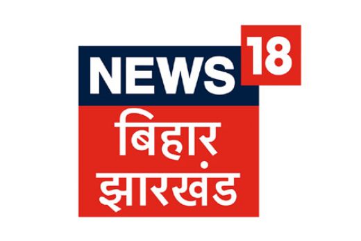 News18 Bihar Jharkhand