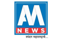 AM News Marathi Live