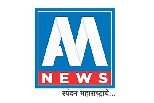 AM News Marathi Live