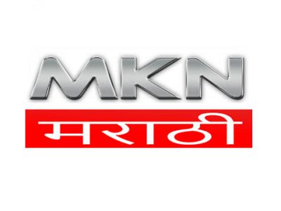 MKN News Marathi