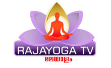 Rajayoga TV Malayalam Live