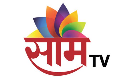 Saam TV Live