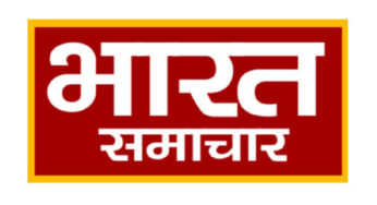 Bharat Samachar
