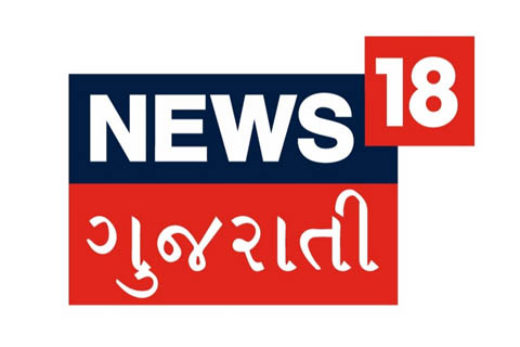 News 18 Gujarati