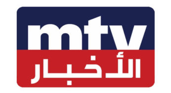 MTV Lebanon