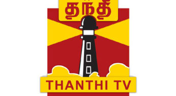 Thanthi TV
