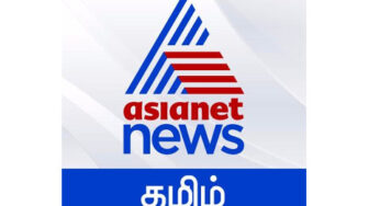 Asianet News Tamil