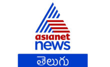 Asianet News Telugu Live