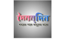 Doinandin News Live