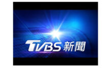 TVBS News Taiwan Live