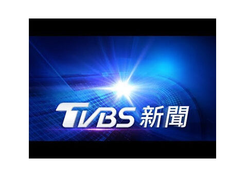 TVBS News Taiwan Live