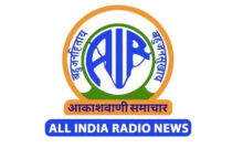 All India Radio News Live