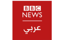 BBC News عربي