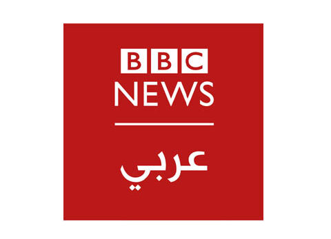 BBC News عربي