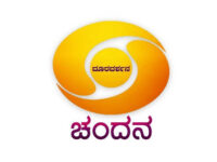 DD Chandana Live