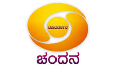 DD Chandana Live