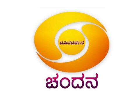 DD Chandana Live