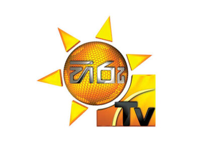 HiruTV Sri Lanka Live