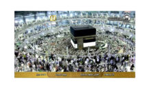 Makkah TV Live