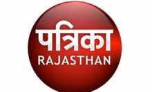 Rajasthan Patrika Live