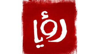 Roya Drama