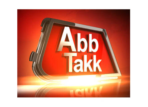 Abbtakk Live
