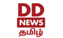 DD News Tamil Live