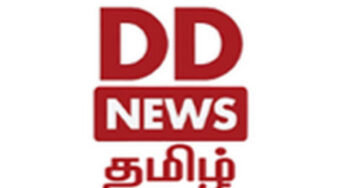 DD News Tamil