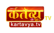 Karthavya TV Channel Live