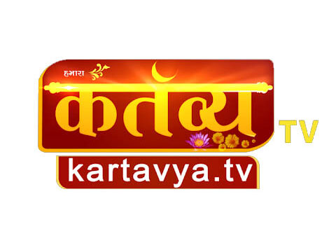 Karthavya TV Channel Live