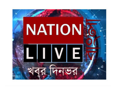 Nation Live Bangla Live