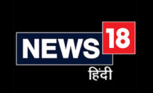 News 18 Hindi Live