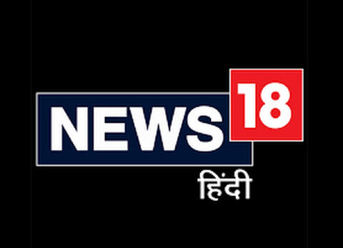 News 18 Hindi Live