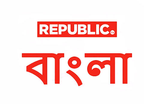 Republic Bangla News TV Live
