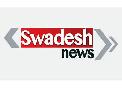 Swadesh News Live