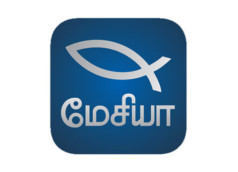 Messiah TV Tamil