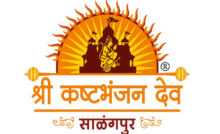 SALANGPUR HANUMANJI