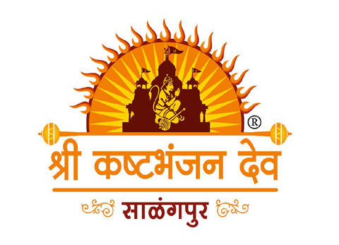 SALANGPUR HANUMANJI
