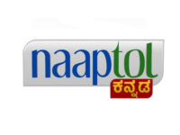 Naptol Kannada live