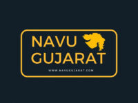 Read more about the article Navu Gujarat