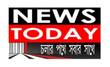 News Today Tripura Live
