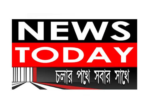 News Today Tripura Live