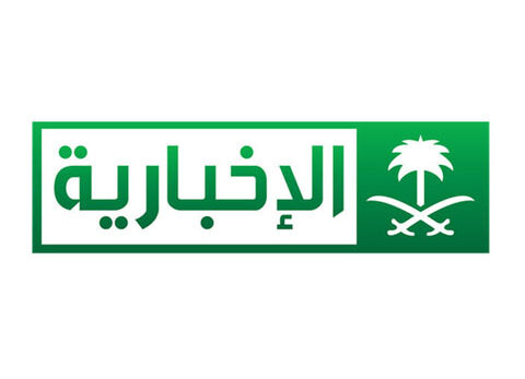 Al Ekhbariya Live