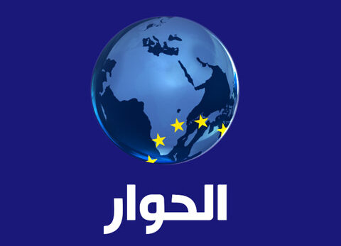 Alhiwar TV Live
