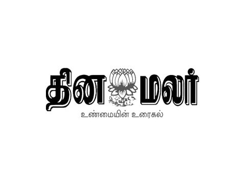 Dinamalar Live