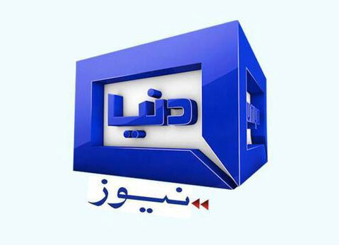 Dunya News Live